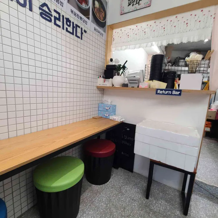 뜸들이다 대표 사진