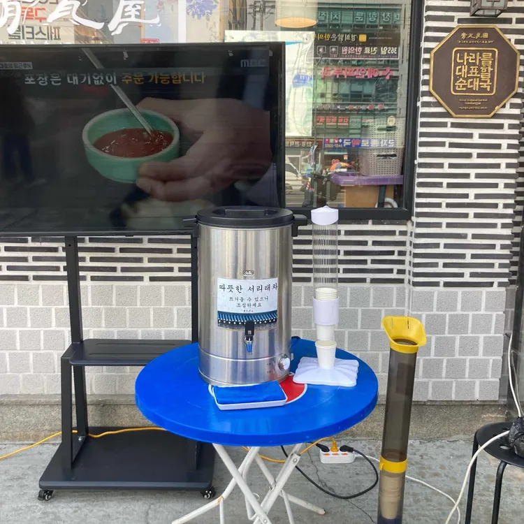 청와옥 사진 2