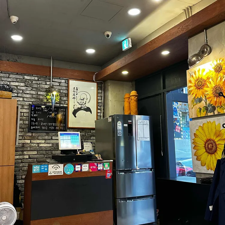 닭한마리감자탕 사진 2