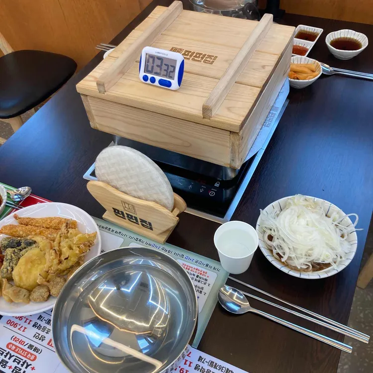 편편집 사진 2
