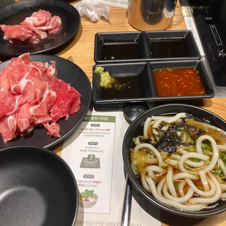 로운 샤브샤브 대표 사진