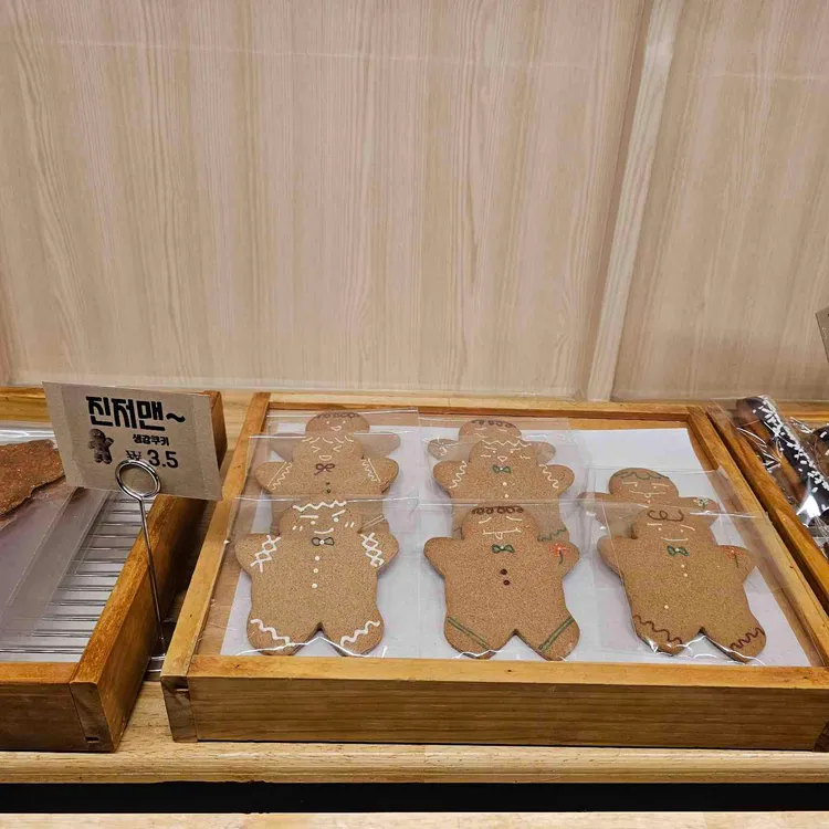 플레져 대표 사진