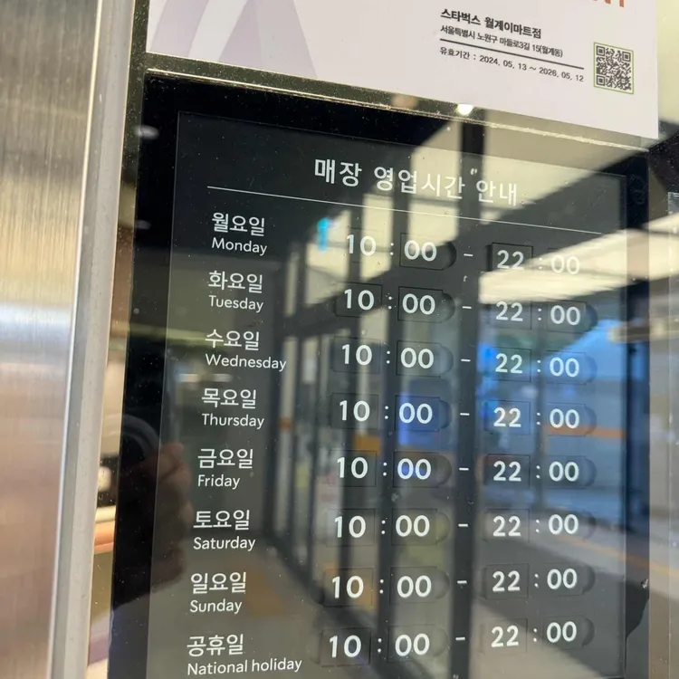 스타벅스 대표 사진