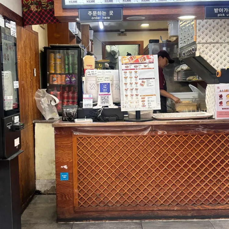 명랑핫도그 사진 2