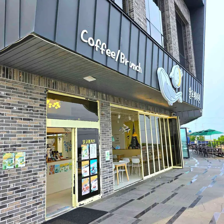 달고래키친 대표 사진