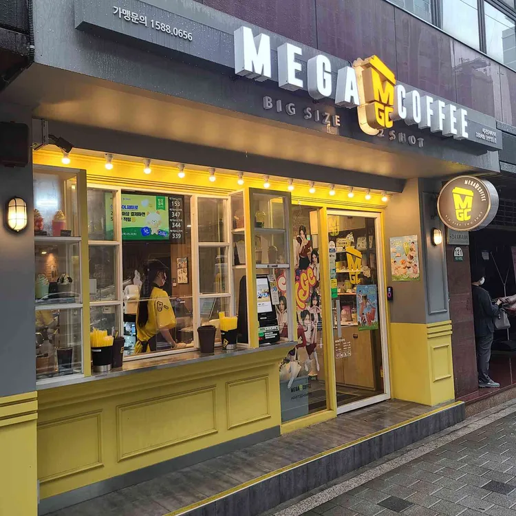 메가커피 대표 사진