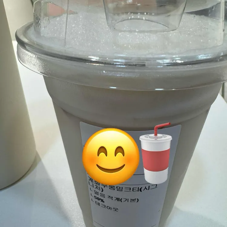 차유 대표 사진