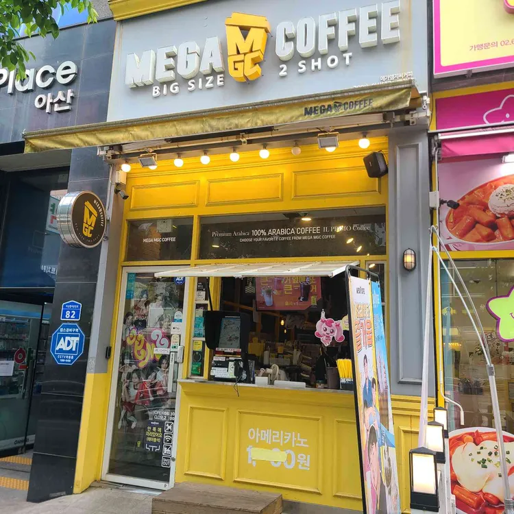 메가커피 대표 사진