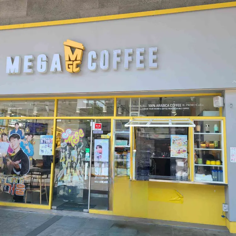 메가커피 대표 사진