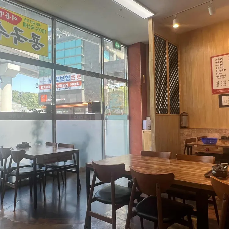 전통창평국밥 사진 2