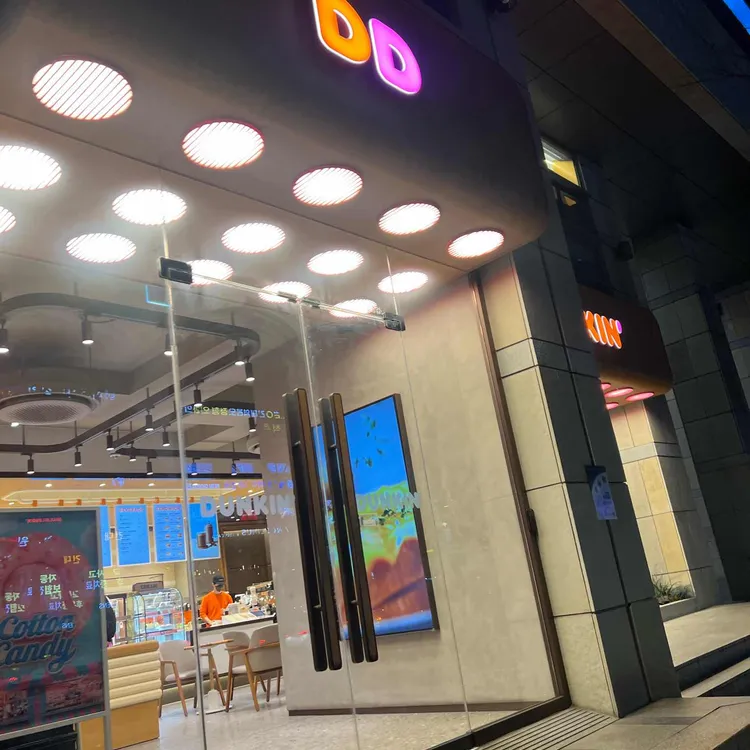 던킨 대표 사진