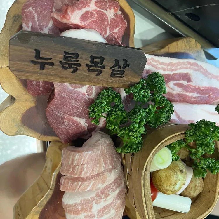 산성식육점 대표 사진