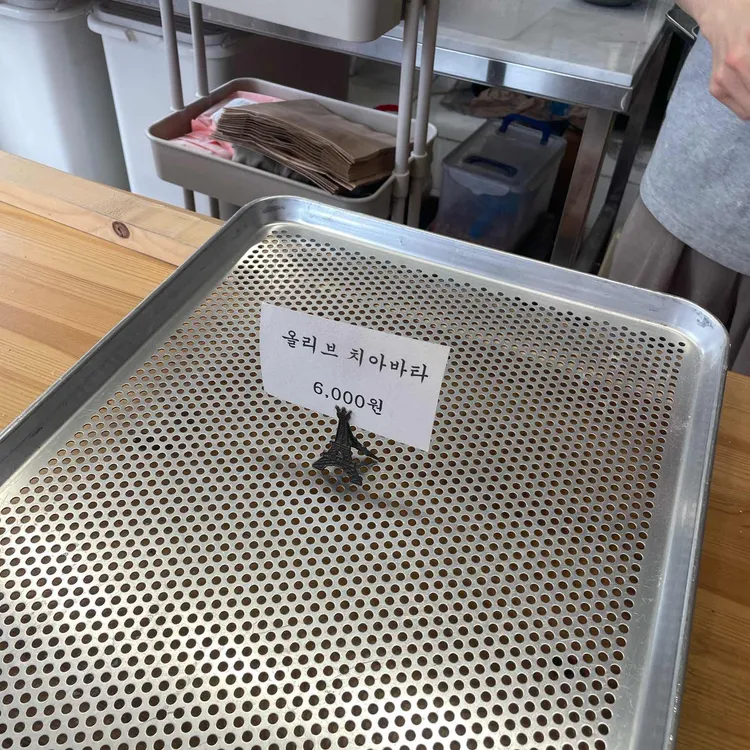 빵집 오붓한생 사진 1