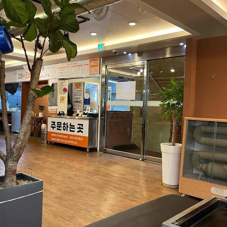 캠핑하는오리 파주 사진 2