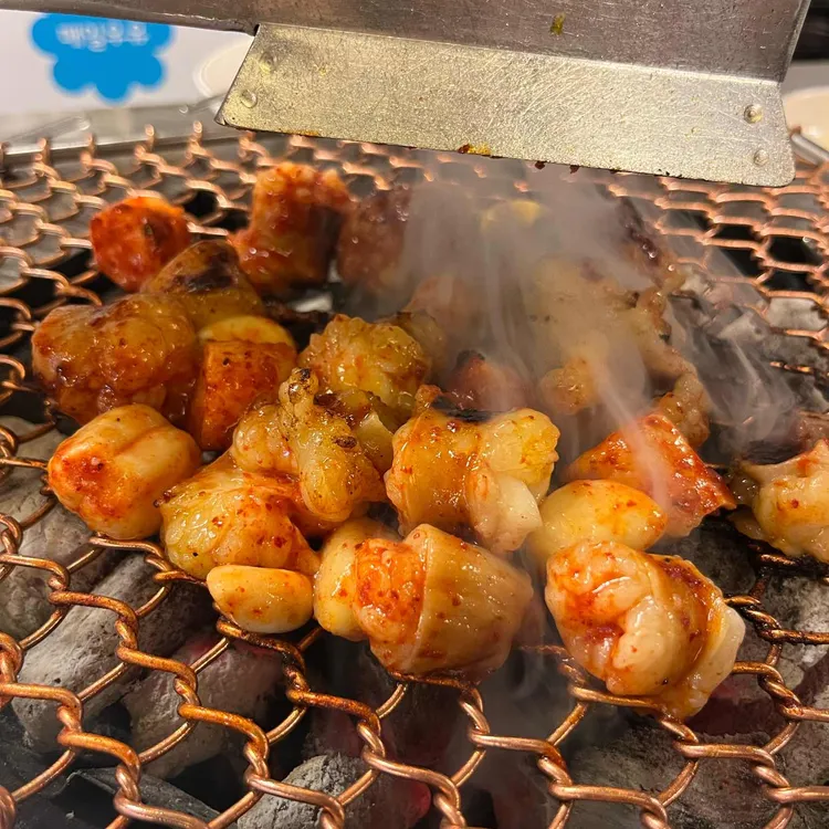 세광양대창 사진 2