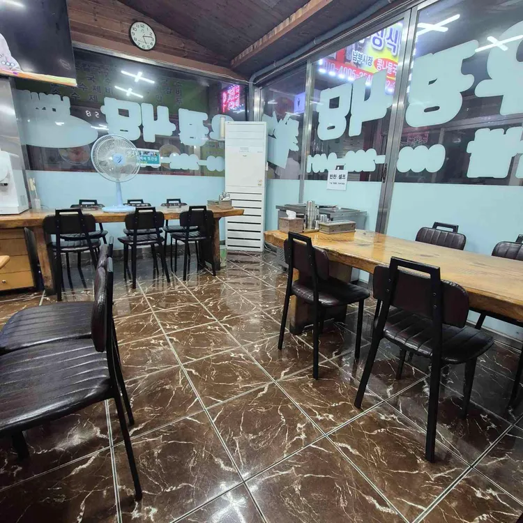 우정식당 대표 사진