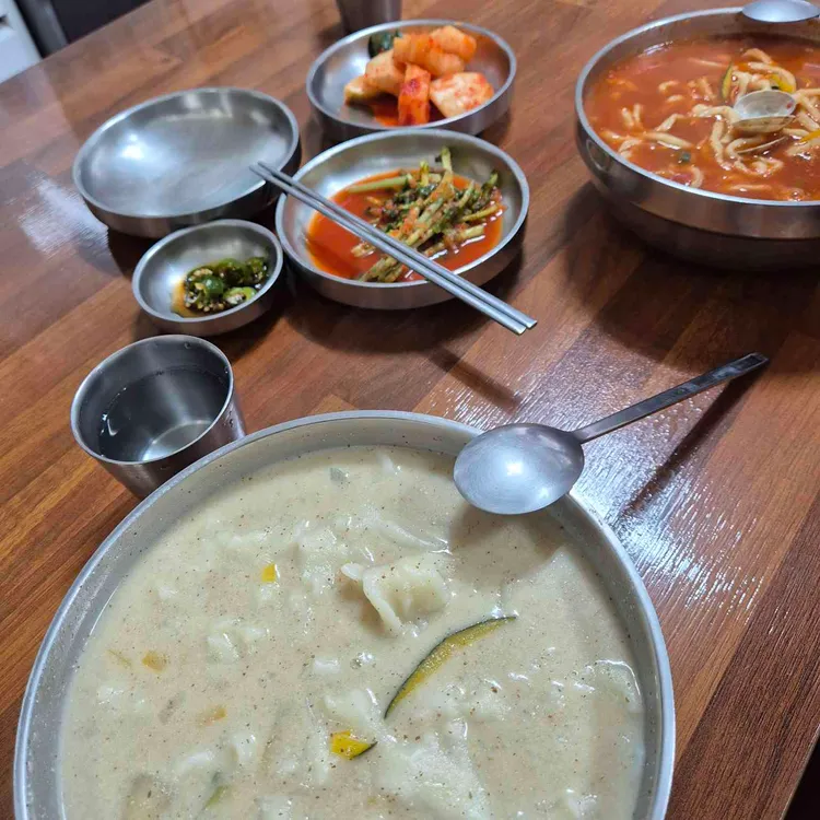 모산수제비 사진