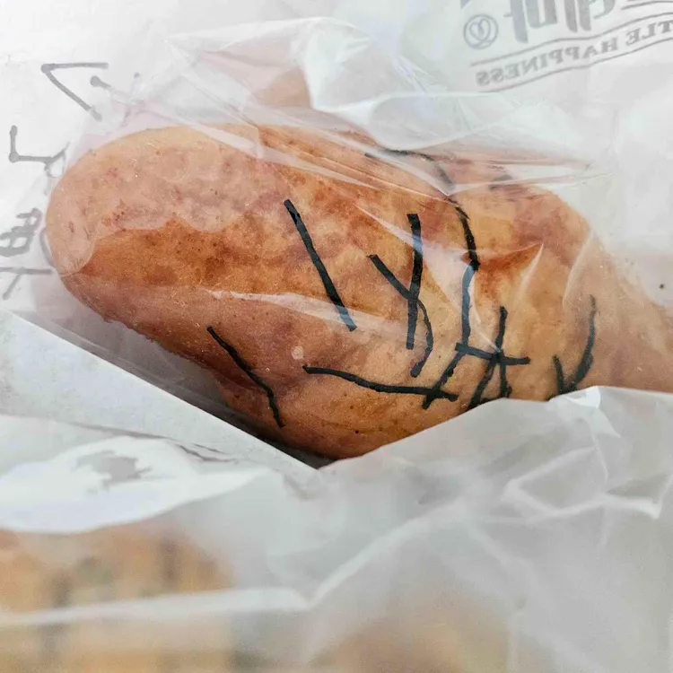 타르데마베이커리 우장산점 사진 1