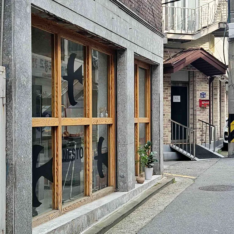 네스토베이커리 대표 사진