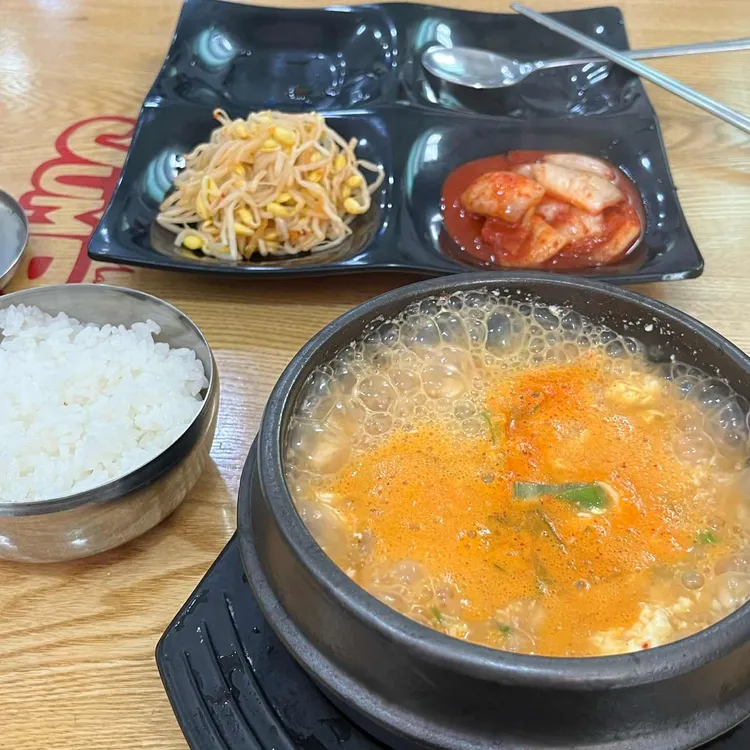 옛날식두부식당 사진 2