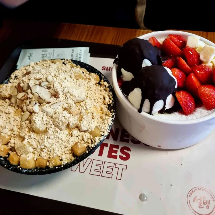 설빙 대표 사진