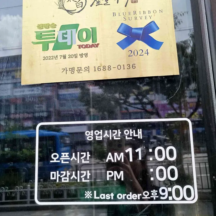 짚불태백 대표 사진