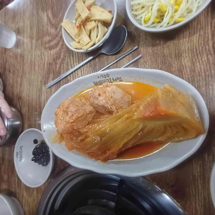 이학수 한옥집김치찜 사진 1