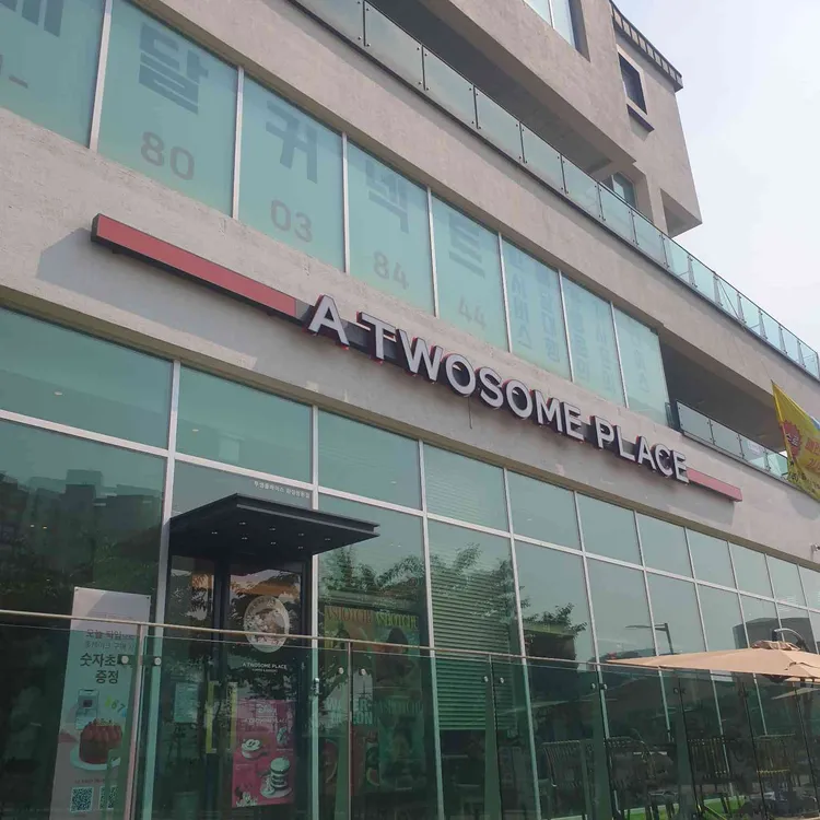 투썸플레이스 대표 사진