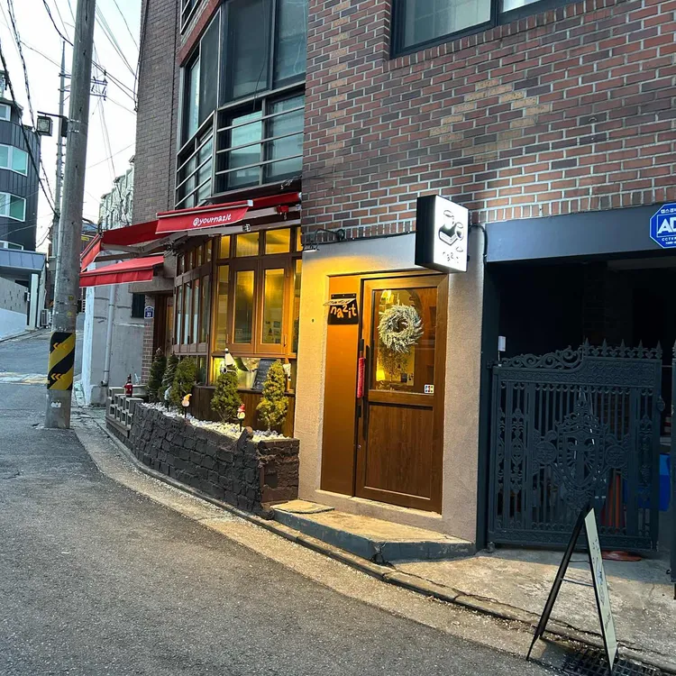나지트 대표 사진