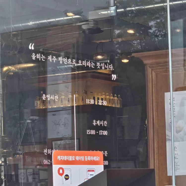 올히 대표 사진
