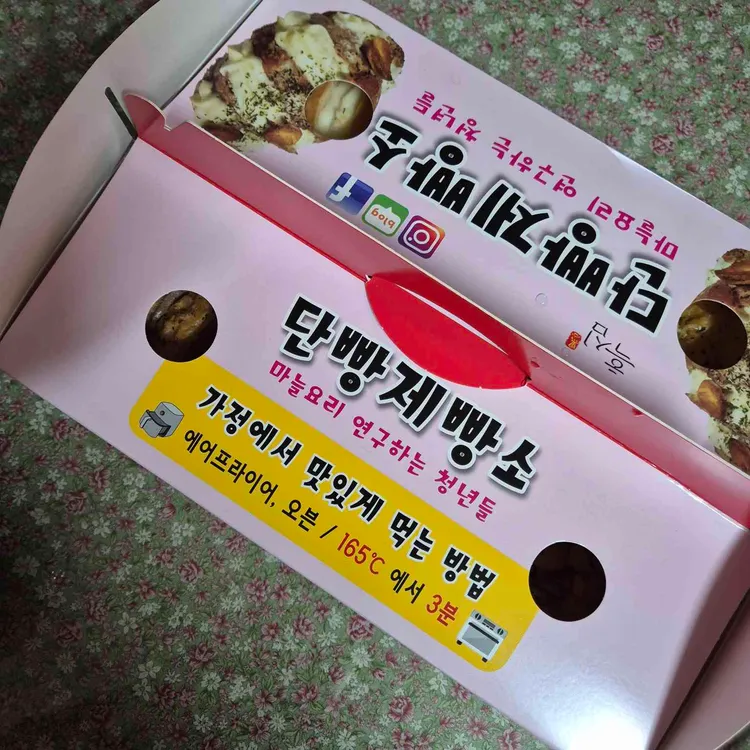 단빵제빵소 사진 2