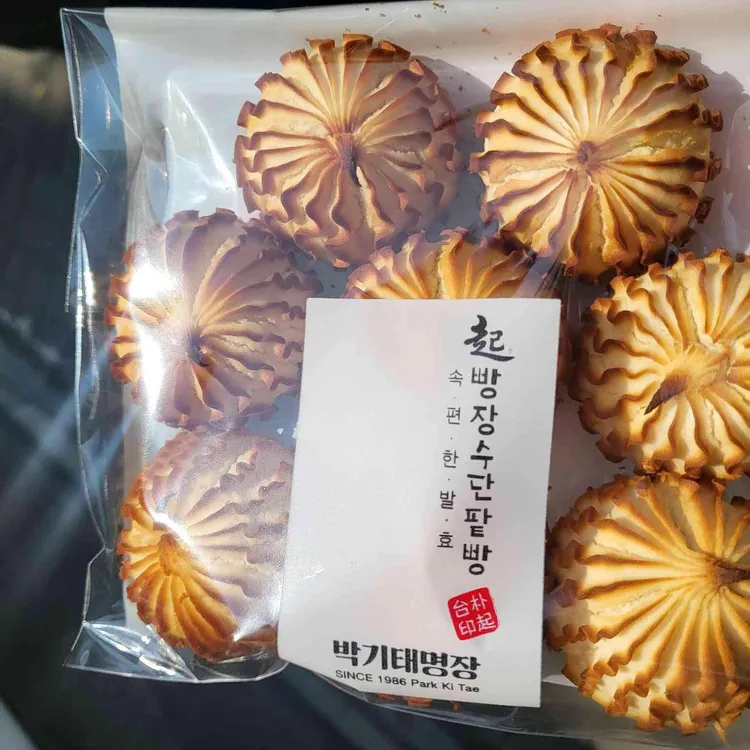 빵장수단팥빵 대표 사진