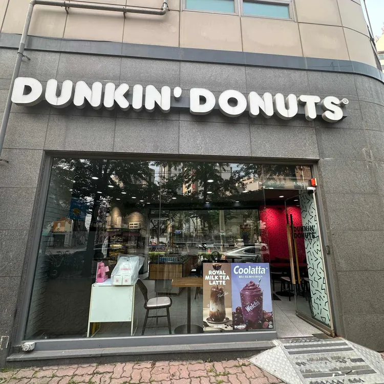 던킨도너츠 대표 사진