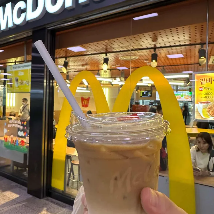맥도날드 사진 1