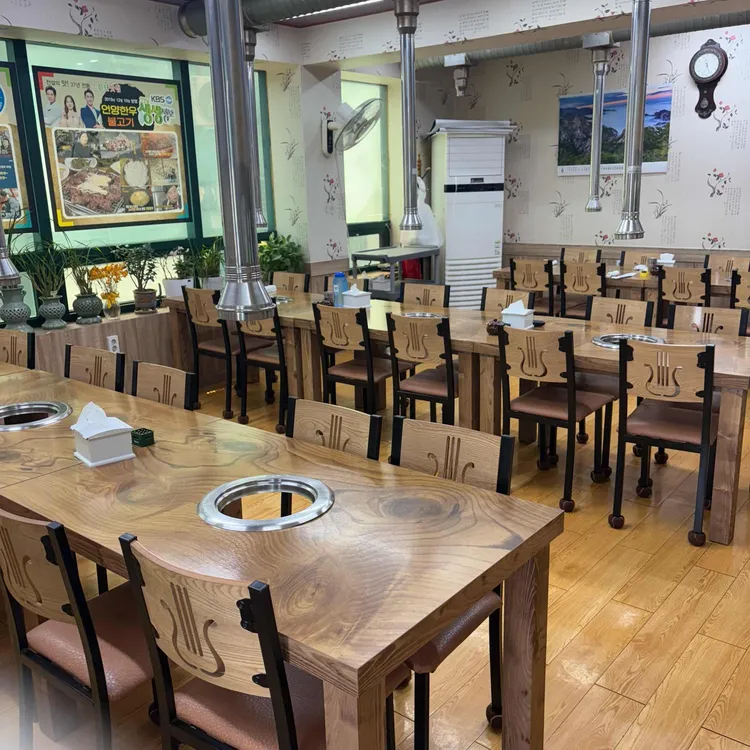 언양한우불고기 대표 사진