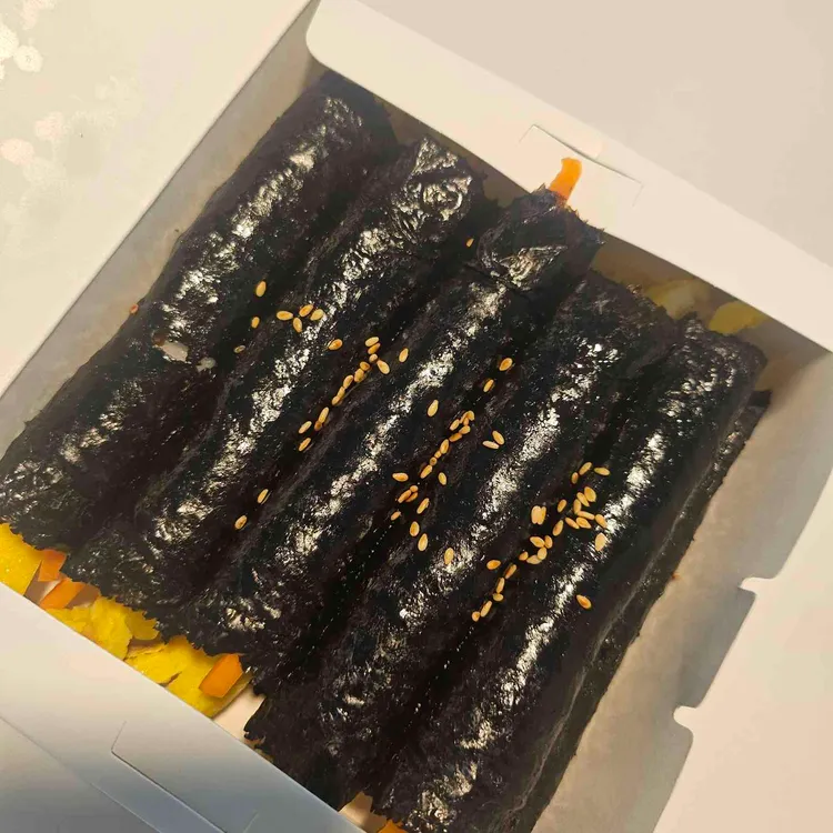 선비꼬마김밥 사진 2