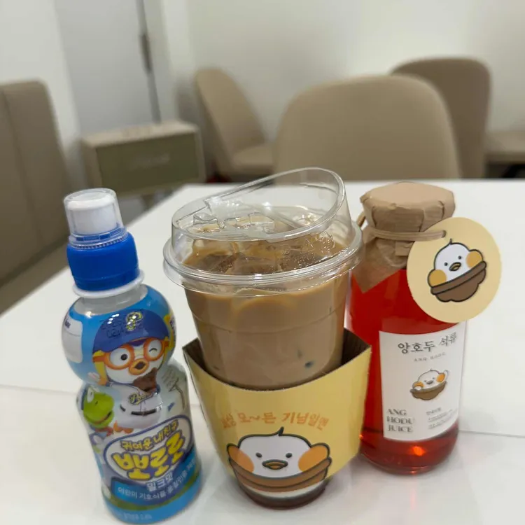 앙호두 사진 2