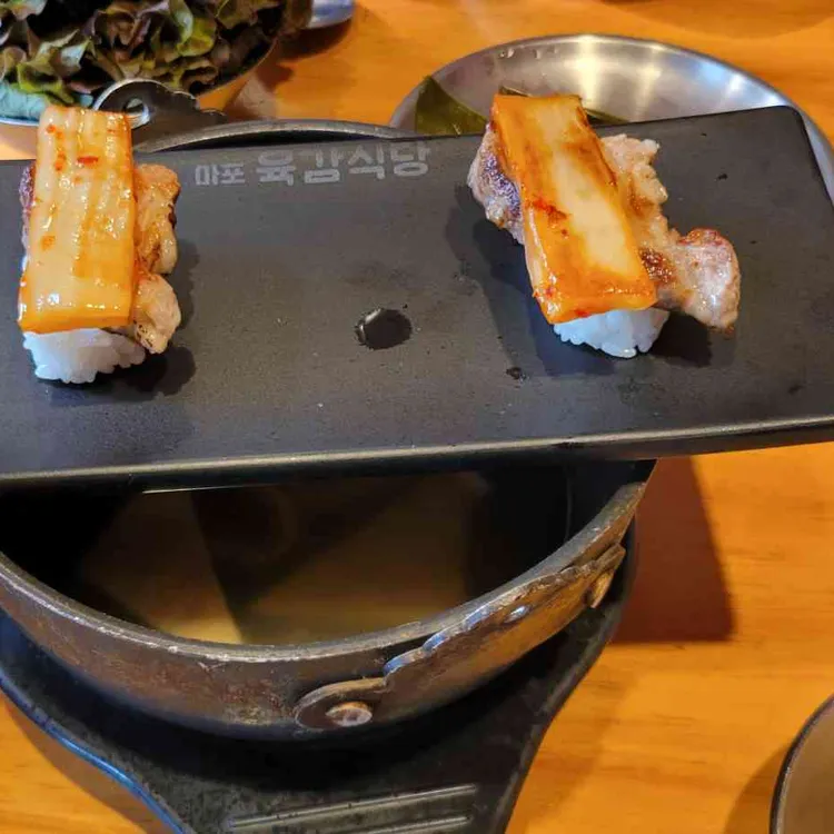 마포육감식당 사진 2