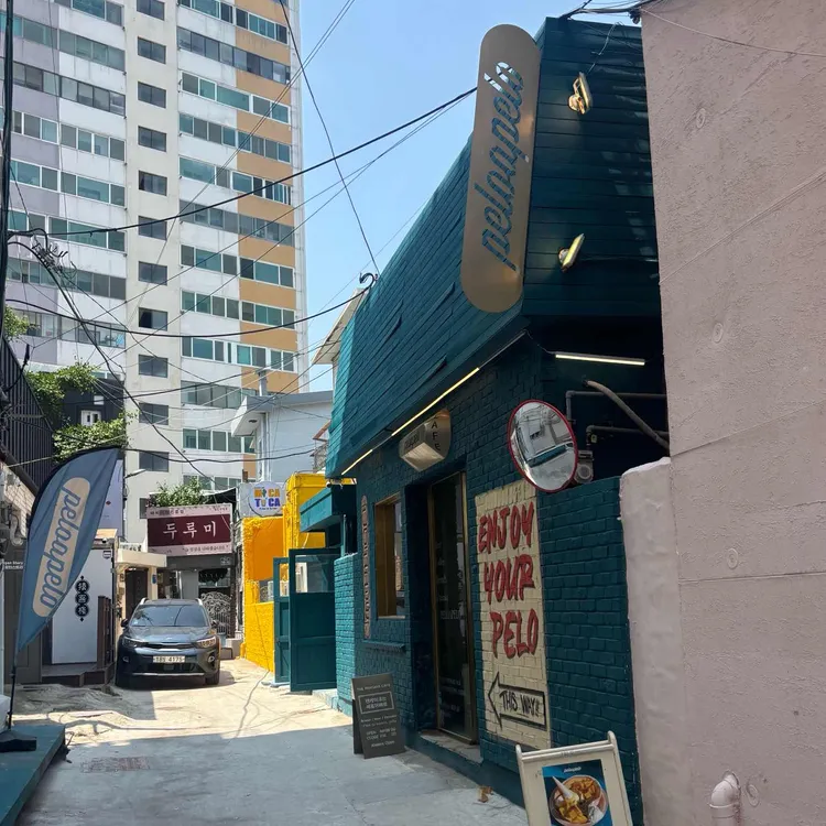 페로어페로 대표 사진