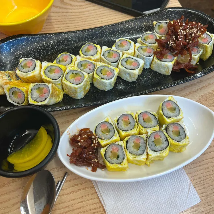 진순자계란말이김밥 사진 2