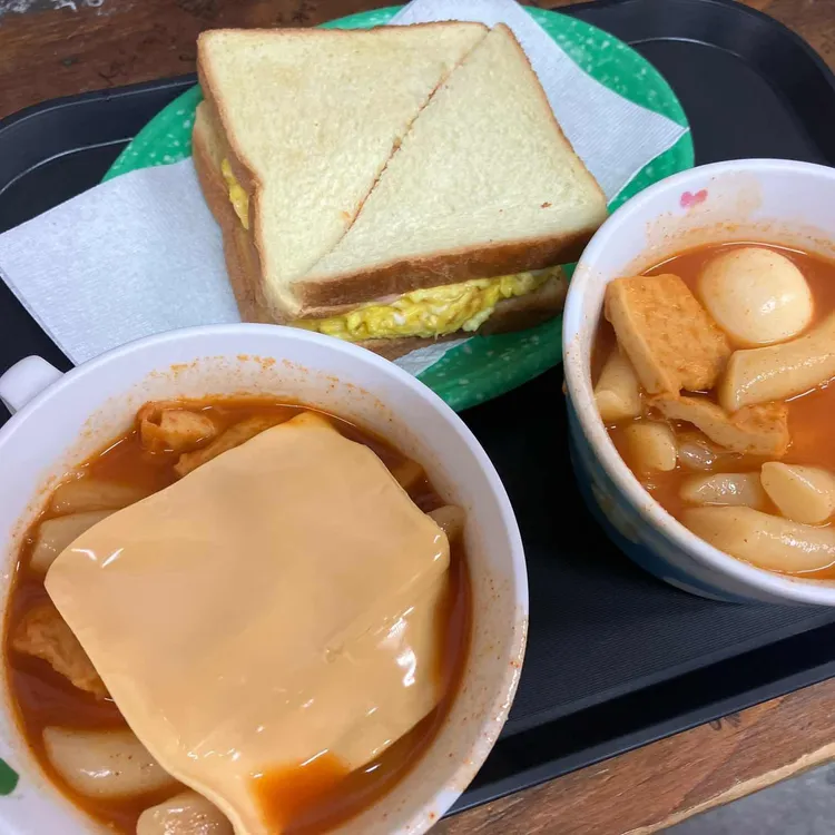 떡반집 사진 1