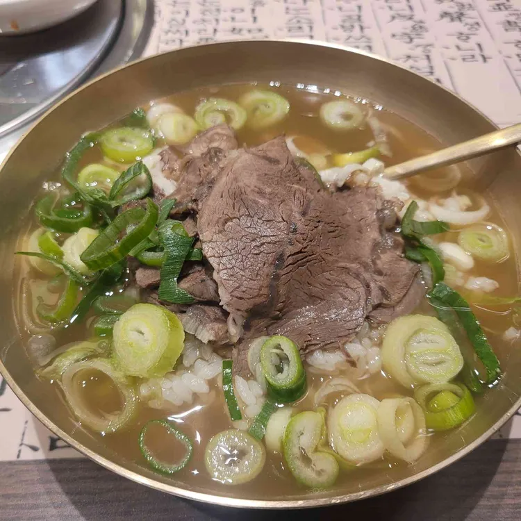 이도곰탕 사진 2