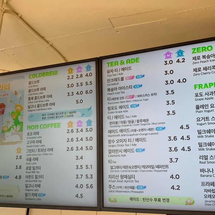 매머드커피익스프레스 대표 사진