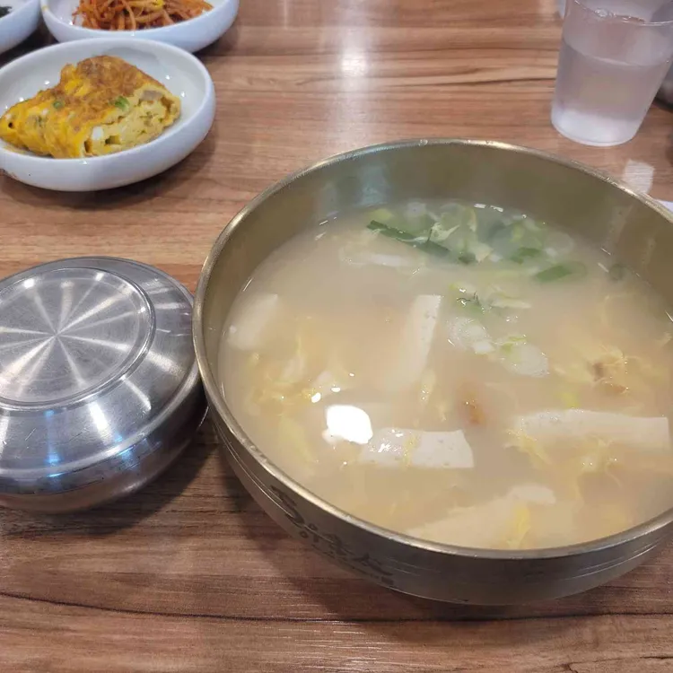 동우황태  사진 1