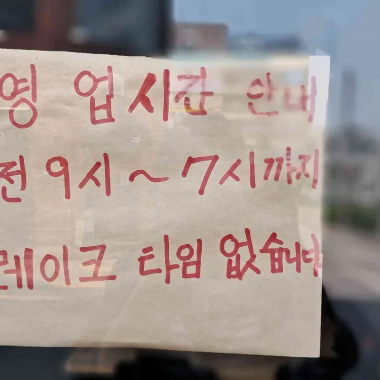 보릿골 대표 사진