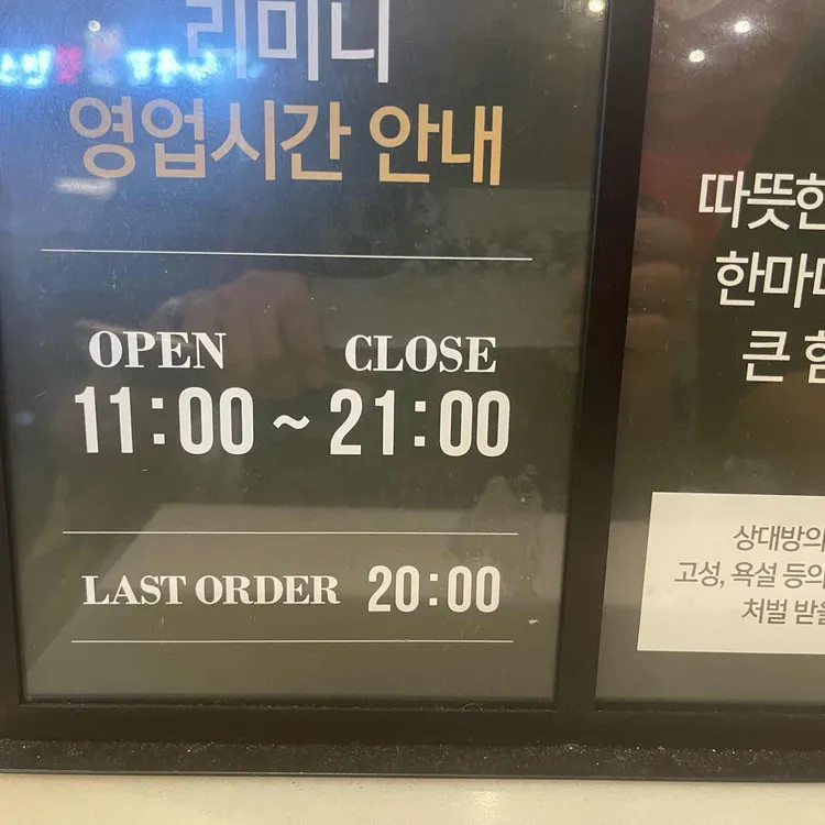 리미니 대표 사진