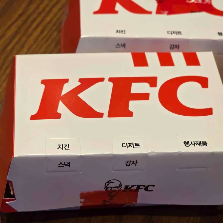 KFC 대표 사진