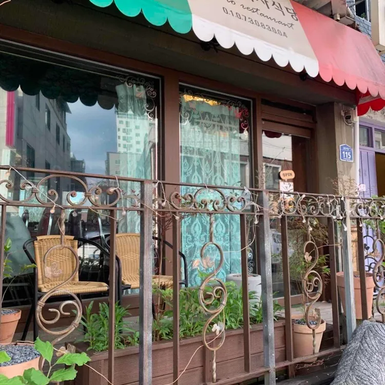 밀라노기사식당 사진 2