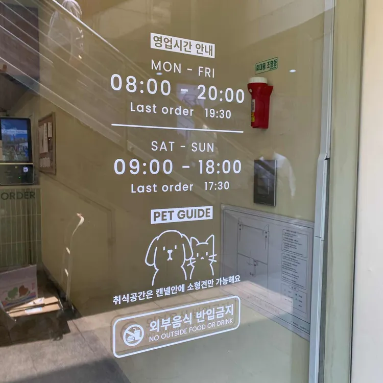 아이엠베이글 대표 사진