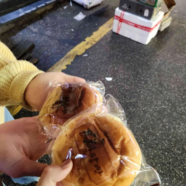 북촌 유기농명인단팥빵 사진 2